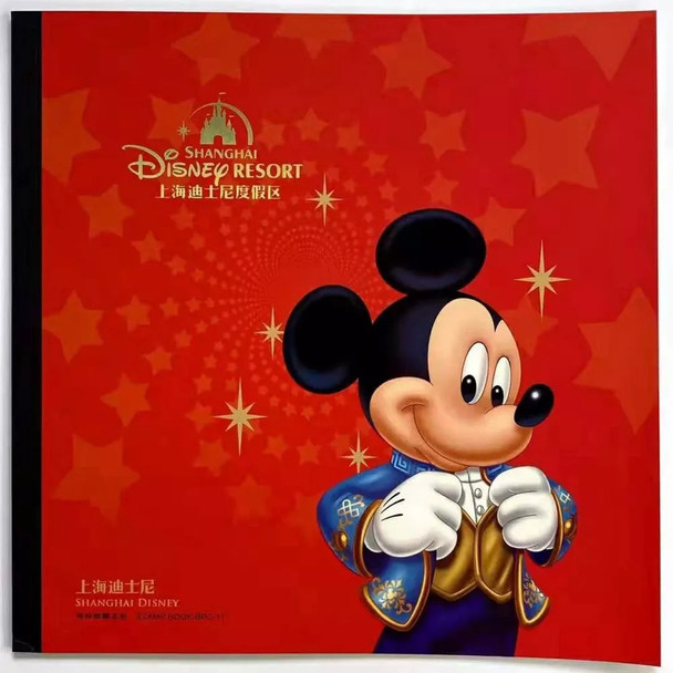 China Resort Prestige Disney Booklet