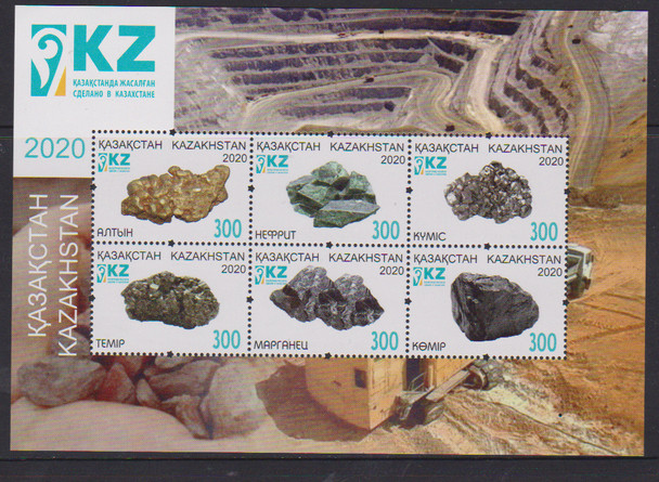 COLLECTING MINERALS ON STAMPS...MORE THAN PET ROCKS! - County Stamp Center